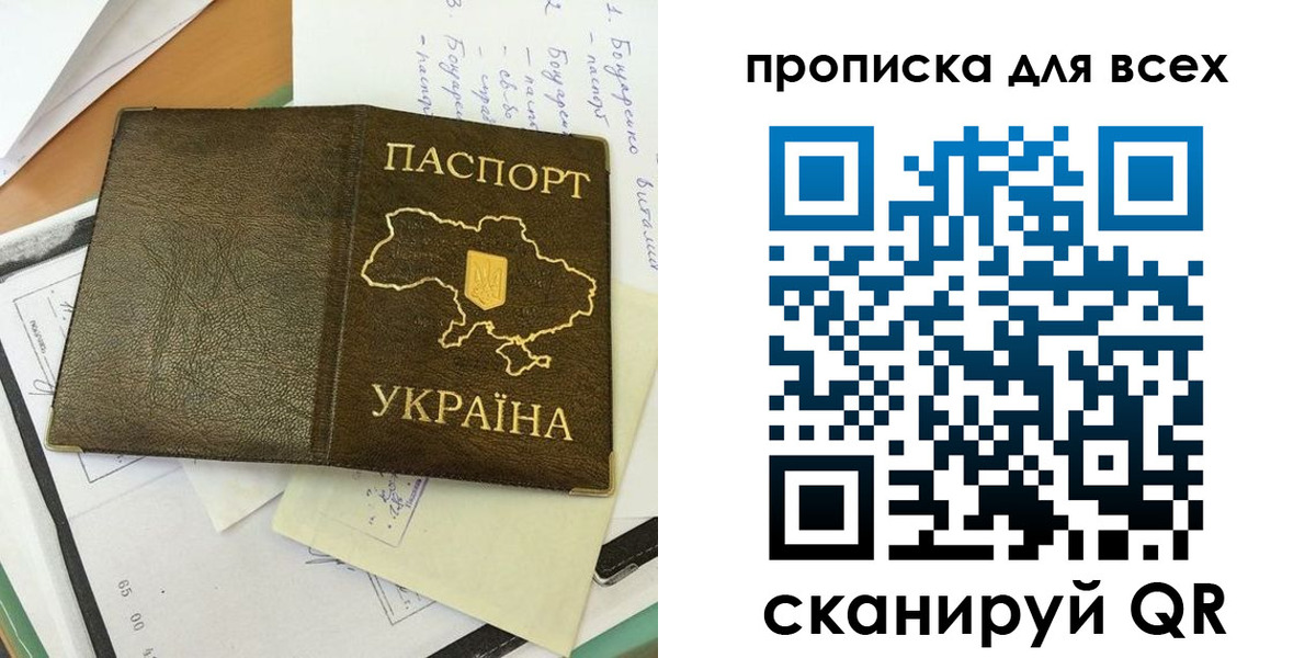 временная регистрация адрес в Кондопоге