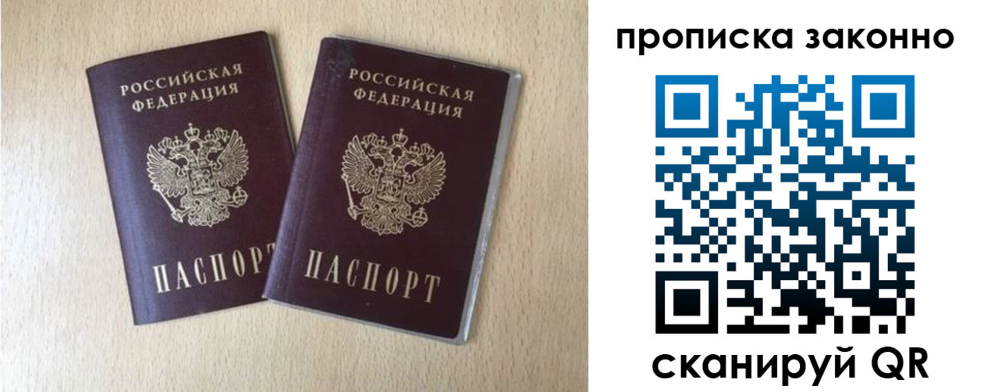 временная регистрация адрес в Кондопоге