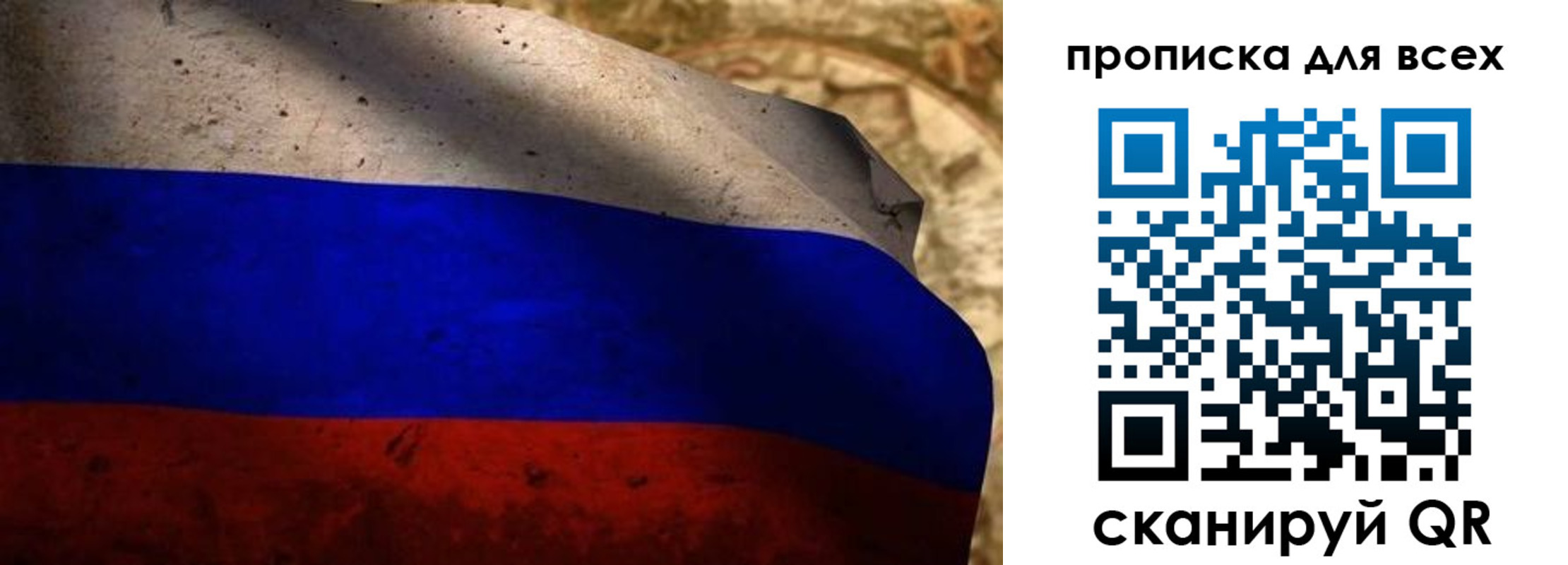 временная регистрация гарантия в Кондопоге