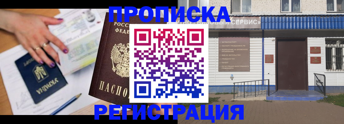 где прописаться в Кондопоге