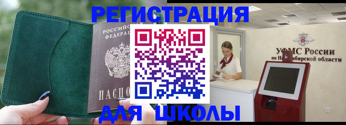 временная регистрация поиск в Кондопоге