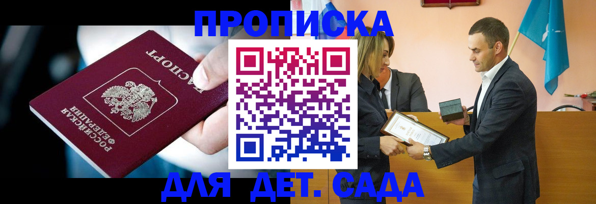 регистрация для школы в Кондопоге