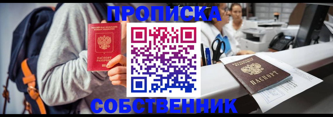 временная регистрация поиск в Кондопоге