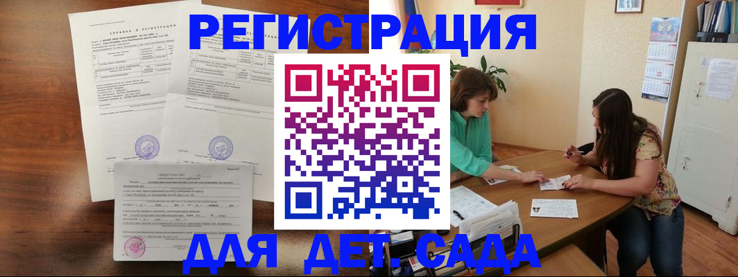 прописка от собственника в Кондопоге