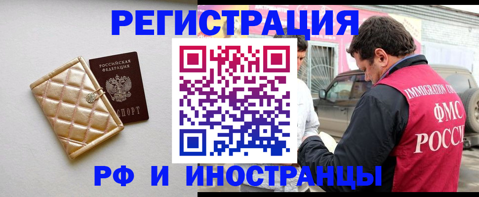 временная регистрация госуслуги в Кондопоге