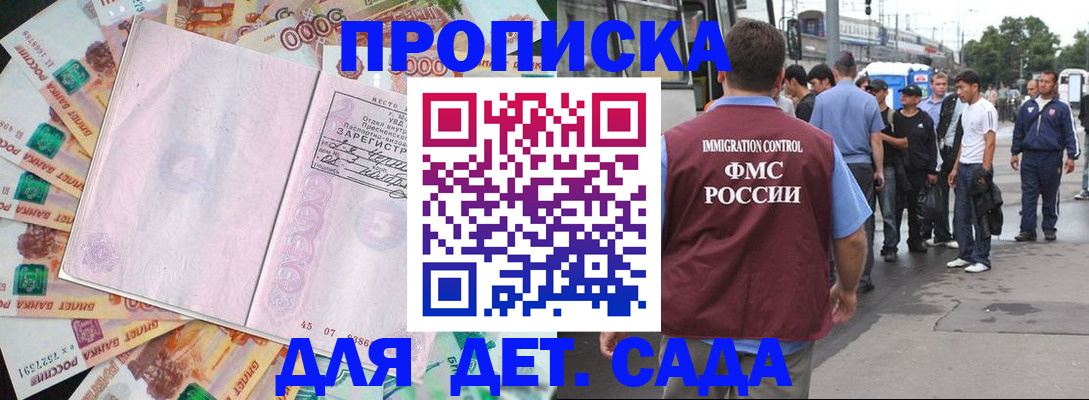 найти адрес прописки в Кондопоге